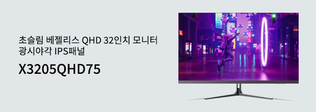 설치후기